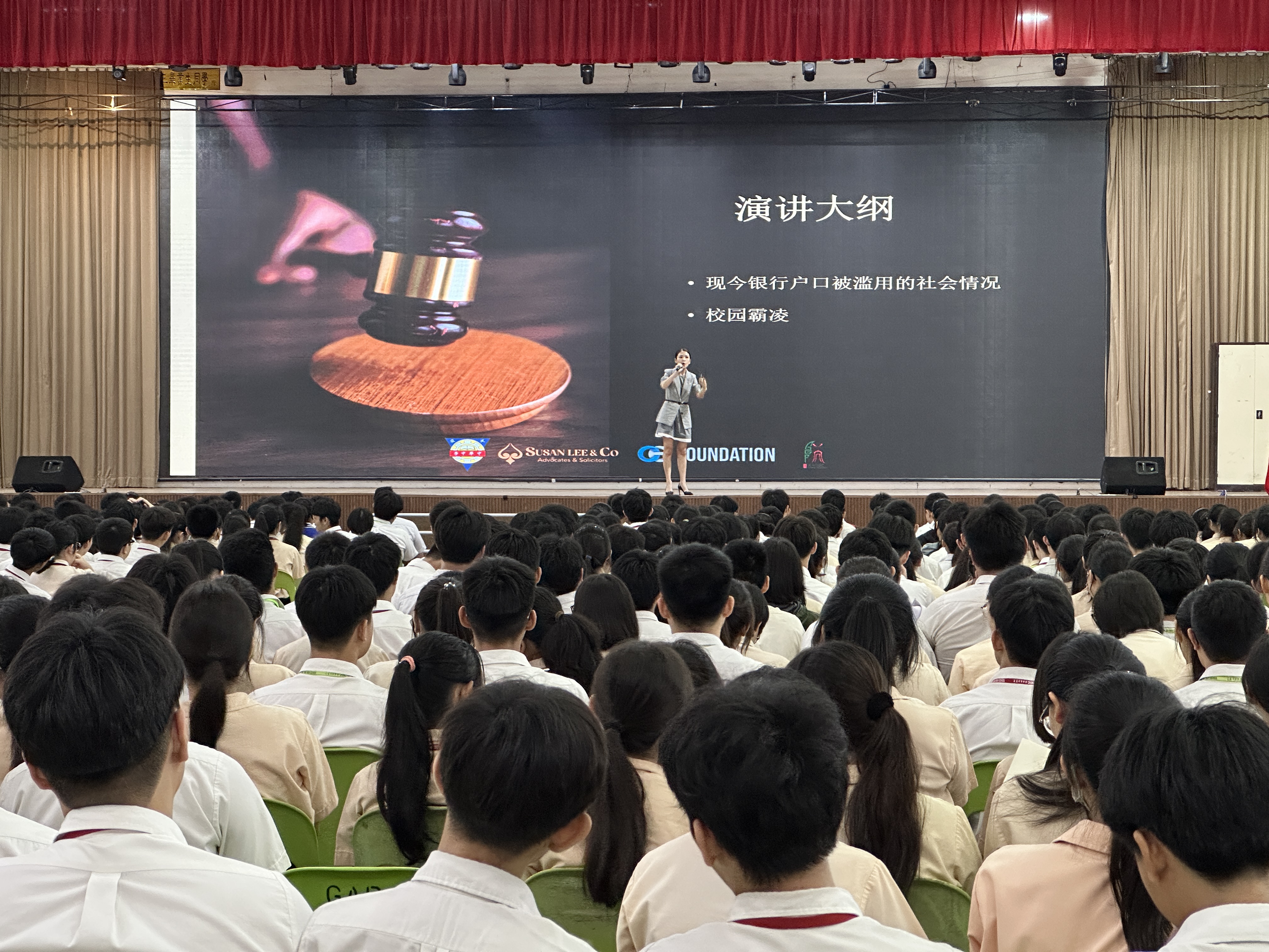 Chong Hua Seremban Secondary School